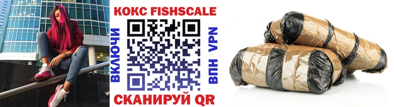 Где купить наркоту Свободный Гашиш COCAIN Амфетамин Меф
