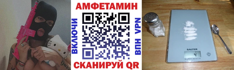 гидра как войти  даркнет сайт  Свободный  АМФ Розовый 