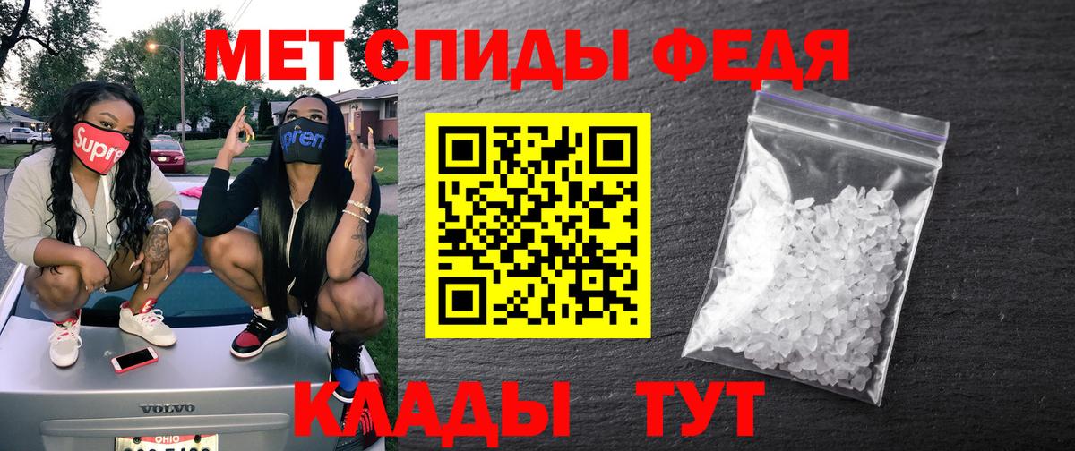 Amphetamine VHQ Свободный