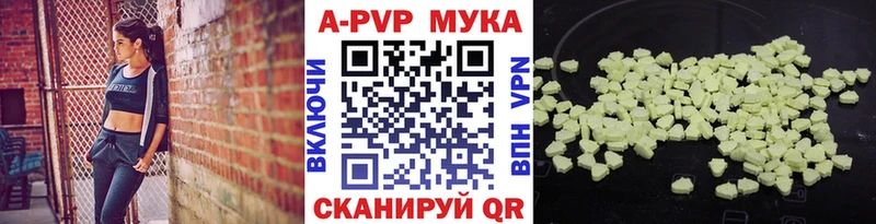 Alpha-PVP мука  Свободный 