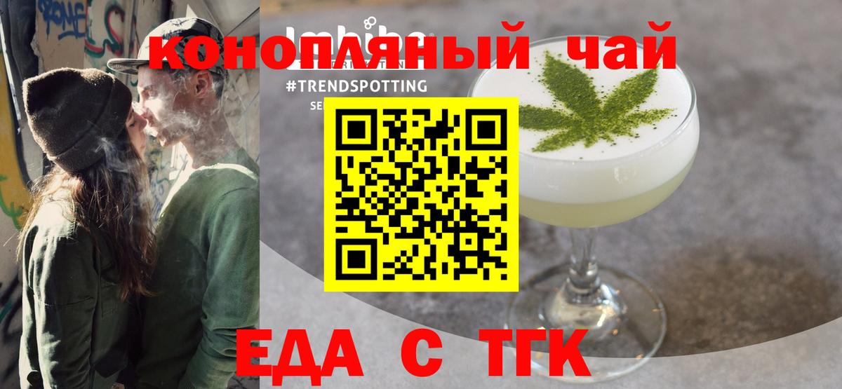 Свободный  Canna-Cookies конопля  Вход с VPN 