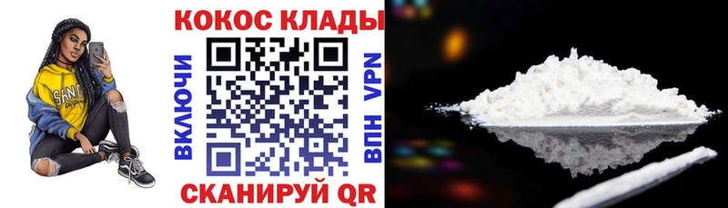 COCAIN VHQ  Свободный 