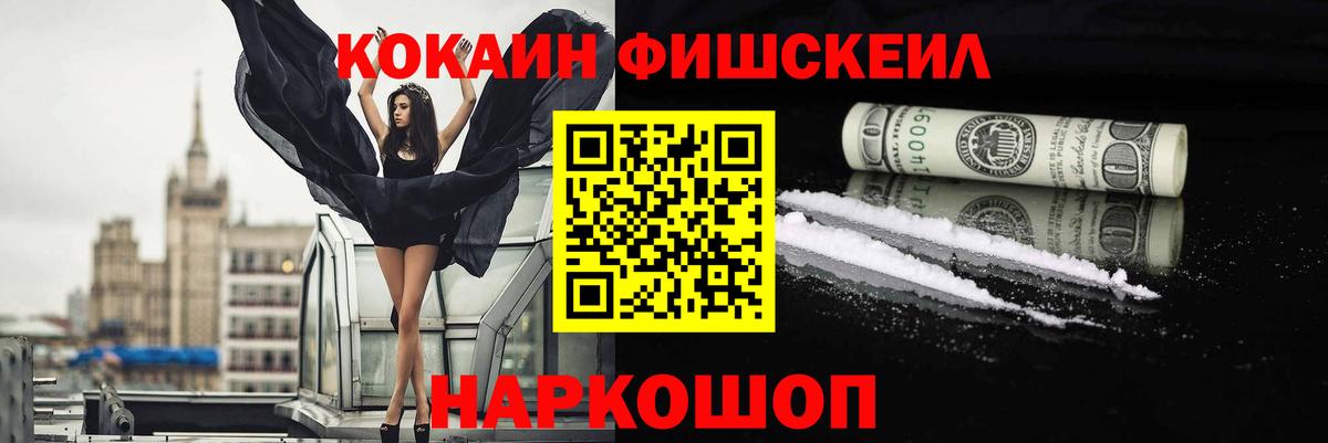 Cocaine  Кокаин 98%  Свободный  Вход с VPN  Cocaine Перу 