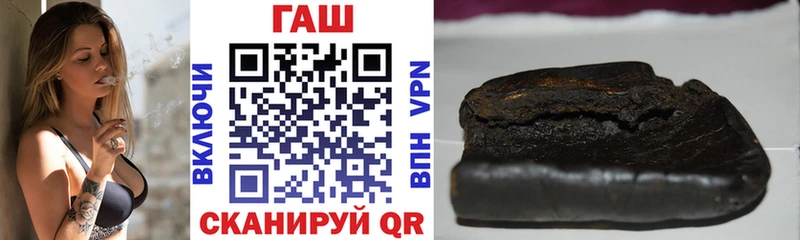 ГАШ гашик  Свободный 