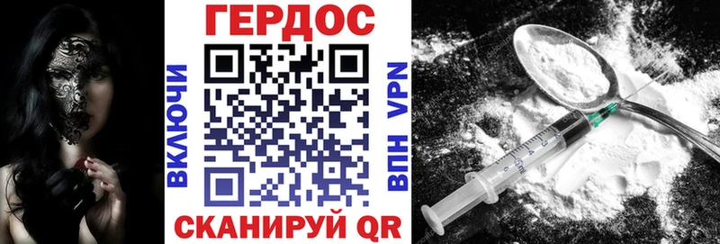 ГЕРОИН Афган Свободный