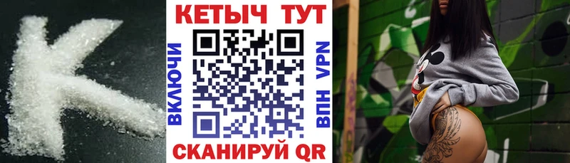 КЕТАМИН ketamine  Свободный 