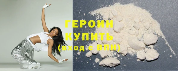трава Белоозёрский