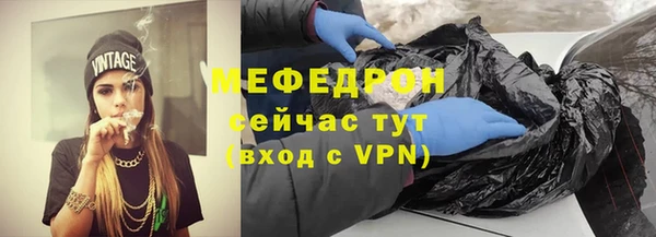 гидра Беломорск