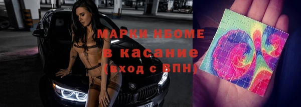 трава Белоозёрский