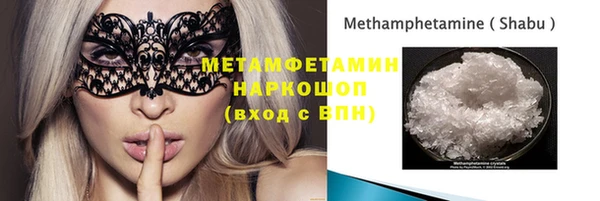 гидра Беломорск