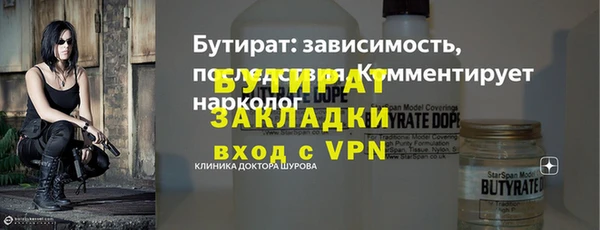 гидра Беломорск