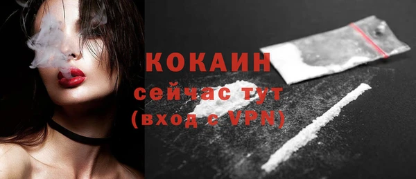 трава Белоозёрский