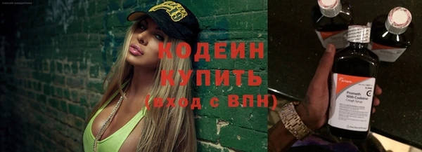мяу мяу кристалл Богородицк