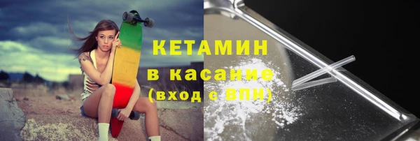 гидра Беломорск