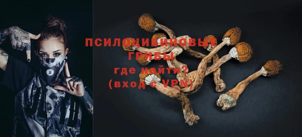 мефедрон Богородск