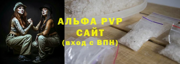 трава Бородино