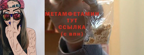 гидра Беломорск
