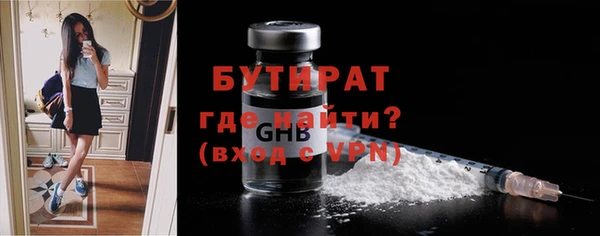 стаф Бугульма