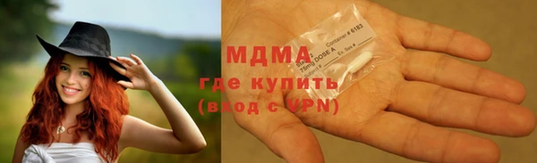 гидра Беломорск
