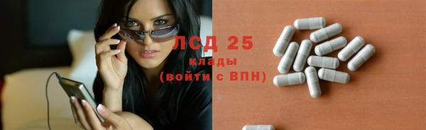 трава Белоозёрский
