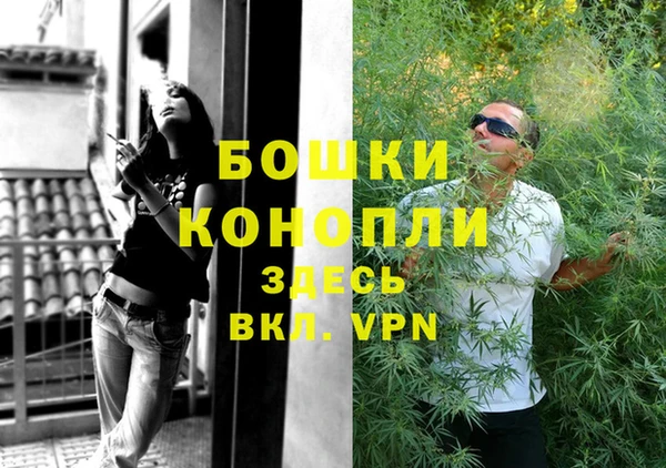 мяу мяу кристалл Богородицк