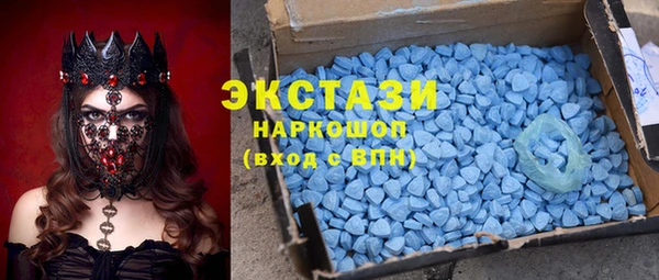 бутират Бронницы