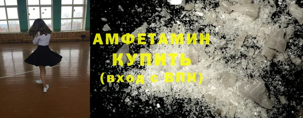 трава Бородино
