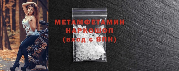 стаф Бугульма