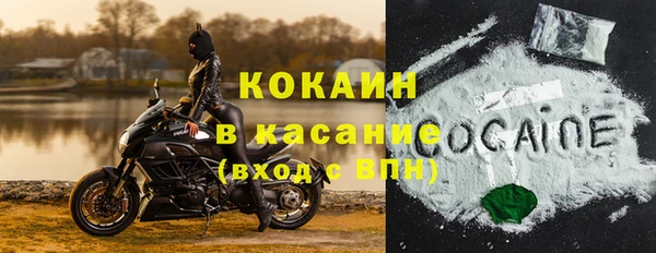 бутират Бронницы