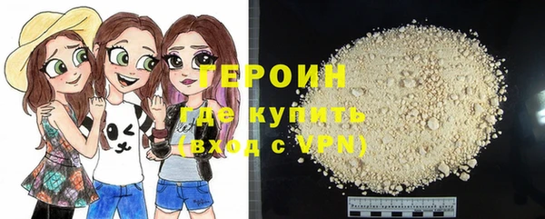 трава Белоозёрский