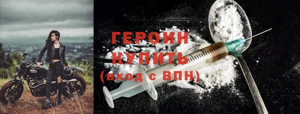 бутират Бронницы