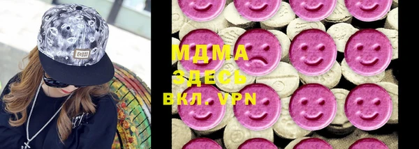 трава Белоозёрский