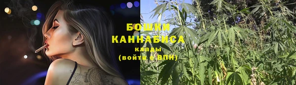 бутират Бронницы