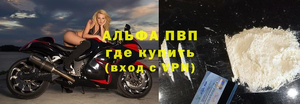 трава Белоозёрский