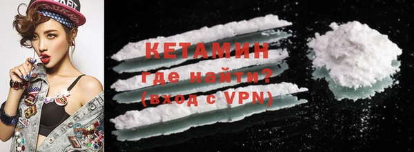 мяу мяу кристалл Богородицк