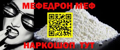 наркотики Рузаевка