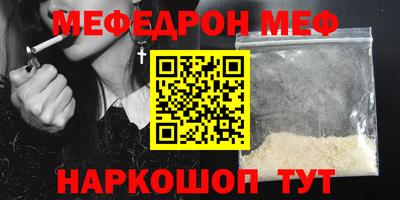 наркотики Рузаевка