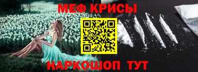 наркотики Рузаевка
