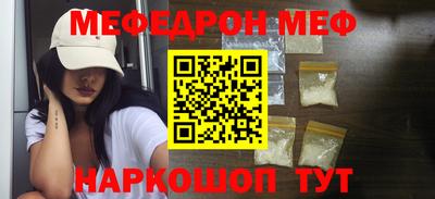 марки nbome Северобайкальск
