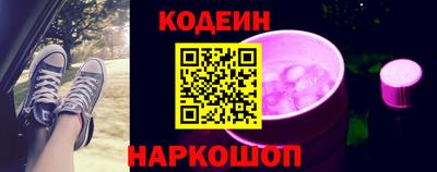 наркотики Рузаевка