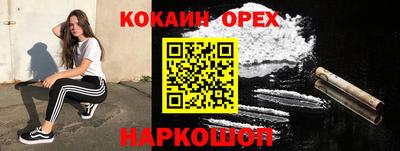 соль ск Рыбинск