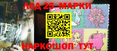 наркотики Рузаевка