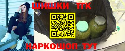 соль ск Рыбинск