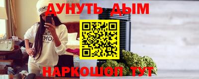 соль ск Рыбинск