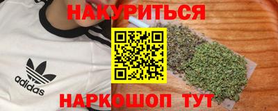 соль ск Рыбинск
