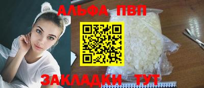 соль ск Рыбинск