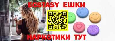 наркотики Рузаевка