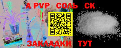 mdma Рязань