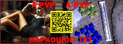 наркотики Рузаевка