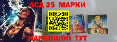 соль ск Рыбинск